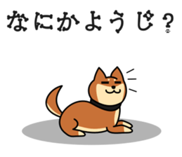 MARU-SHIBA YAMATO sticker #10096652