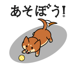 MARU-SHIBA YAMATO sticker #10096654