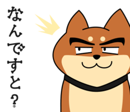 MARU-SHIBA YAMATO sticker #10096657