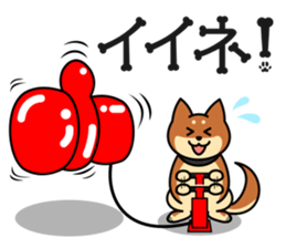 MARU-SHIBA YAMATO sticker #10096665