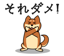 MARU-SHIBA YAMATO sticker #10096666