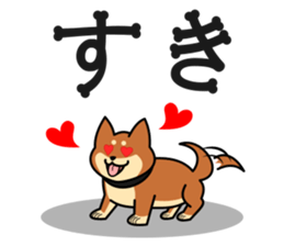 MARU-SHIBA YAMATO sticker #10096667