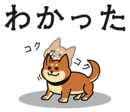 MARU-SHIBA YAMATO sticker #10096669