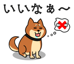 MARU-SHIBA YAMATO sticker #10096672