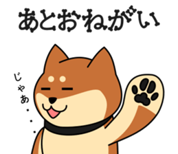 MARU-SHIBA YAMATO sticker #10096673