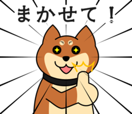 MARU-SHIBA YAMATO sticker #10096674
