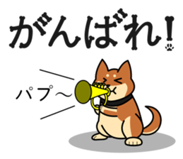 MARU-SHIBA YAMATO sticker #10096675