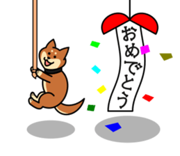 MARU-SHIBA YAMATO sticker #10096676