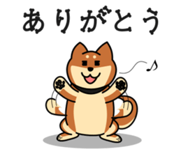 MARU-SHIBA YAMATO sticker #10096678