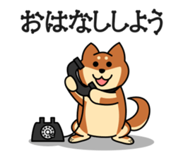 MARU-SHIBA YAMATO sticker #10096684