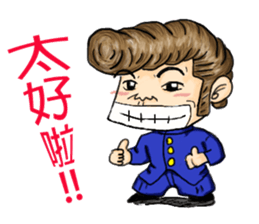 ODOKO's daily sticker #10096769