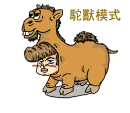 ODOKO's daily sticker #10096771