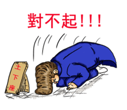 ODOKO's daily sticker #10096773