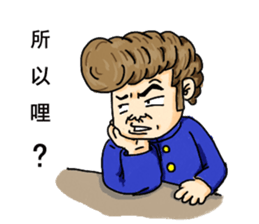 ODOKO's daily sticker #10096777