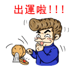 ODOKO's daily sticker #10096780