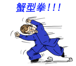 ODOKO's daily sticker #10096782