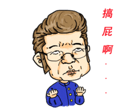 ODOKO's daily sticker #10096788