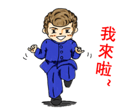 ODOKO's daily sticker #10096791