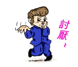 ODOKO's daily sticker #10096799