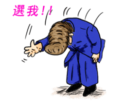 ODOKO's daily sticker #10096800