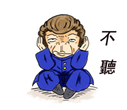 ODOKO's daily sticker #10096804