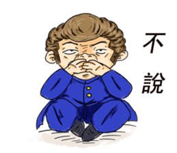 ODOKO's daily sticker #10096806