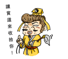 ODOKO's daily sticker #10096807