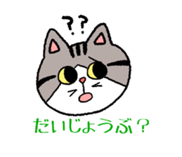 Sabatora sticker #10096987