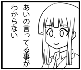 Ai's Sticker sticker #10097090