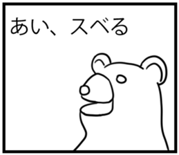 Ai's Sticker sticker #10097091