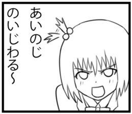 Ai's Sticker sticker #10097093