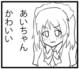 Ai's Sticker sticker #10097094