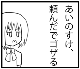 Ai's Sticker sticker #10097096