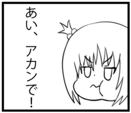 Ai's Sticker sticker #10097097