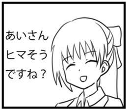 Ai's Sticker sticker #10097098