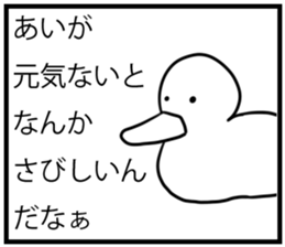 Ai's Sticker sticker #10097099