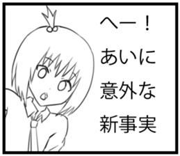 Ai's Sticker sticker #10097100