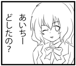 Ai's Sticker sticker #10097102