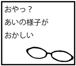 Ai's Sticker sticker #10097107