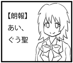 Ai's Sticker sticker #10097110