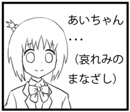 Ai's Sticker sticker #10097112