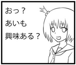 Ai's Sticker sticker #10097113