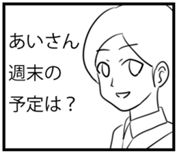 Ai's Sticker sticker #10097118