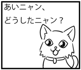 Ai's Sticker sticker #10097119