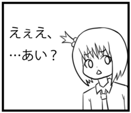 Ai's Sticker sticker #10097120