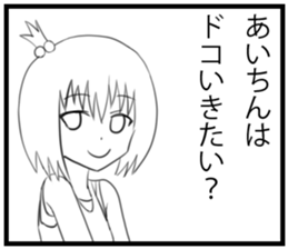 Ai's Sticker sticker #10097124