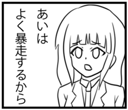 Ai's Sticker sticker #10097126