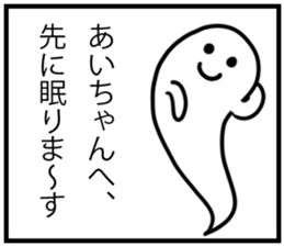 Ai's Sticker sticker #10097127