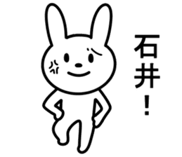 Rabbit For ISHII sticker #10097154