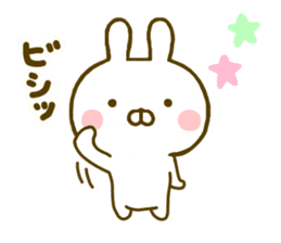 Rabbit Usahina Yokutukau 2 sticker #10097208